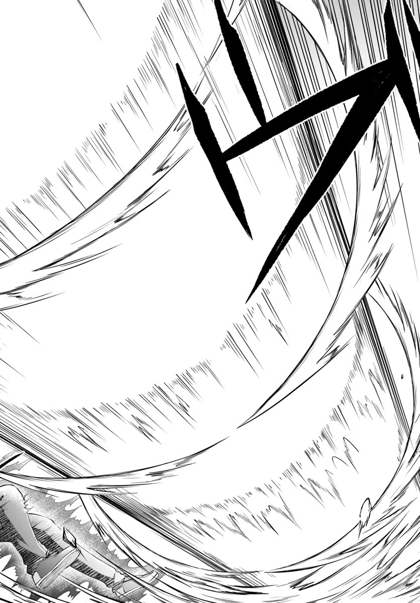 異世界チートサバイバル飯 第4話 - 12