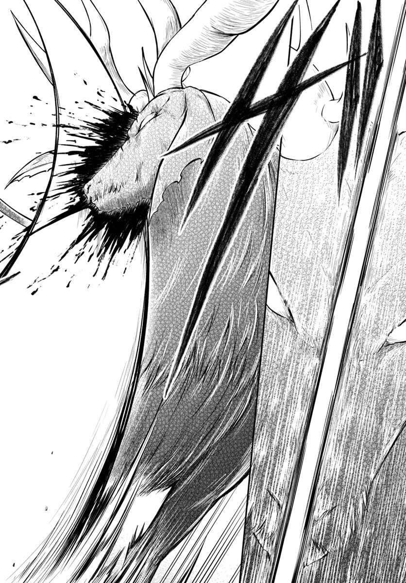 異世界チートサバイバル飯 第4話 - 26