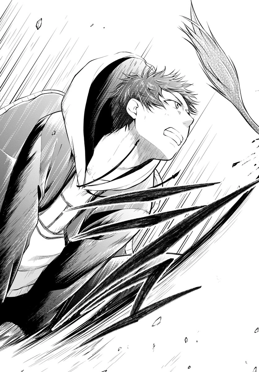 異世界チートサバイバル飯 第4話 - 27