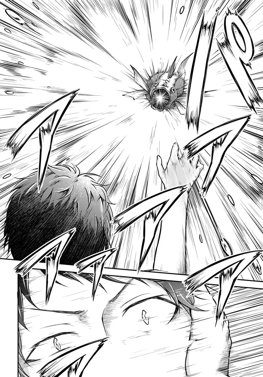 異世界チートサバイバル飯 第6話 - 12