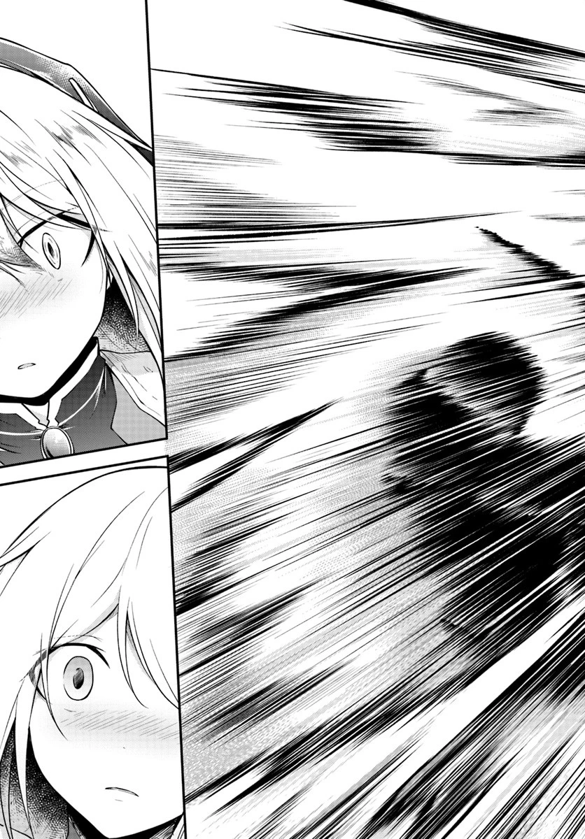 異世界チートサバイバル飯 第13話 - 11