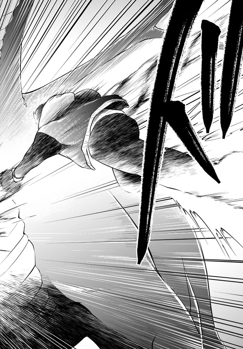 異世界チートサバイバル飯 第13話 - 28