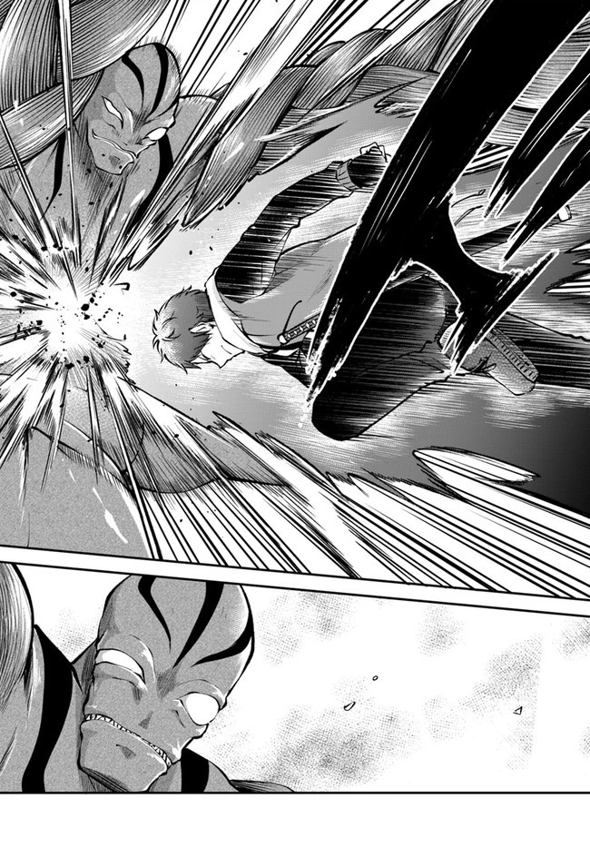 異世界チートサバイバル飯 第40話 - 4