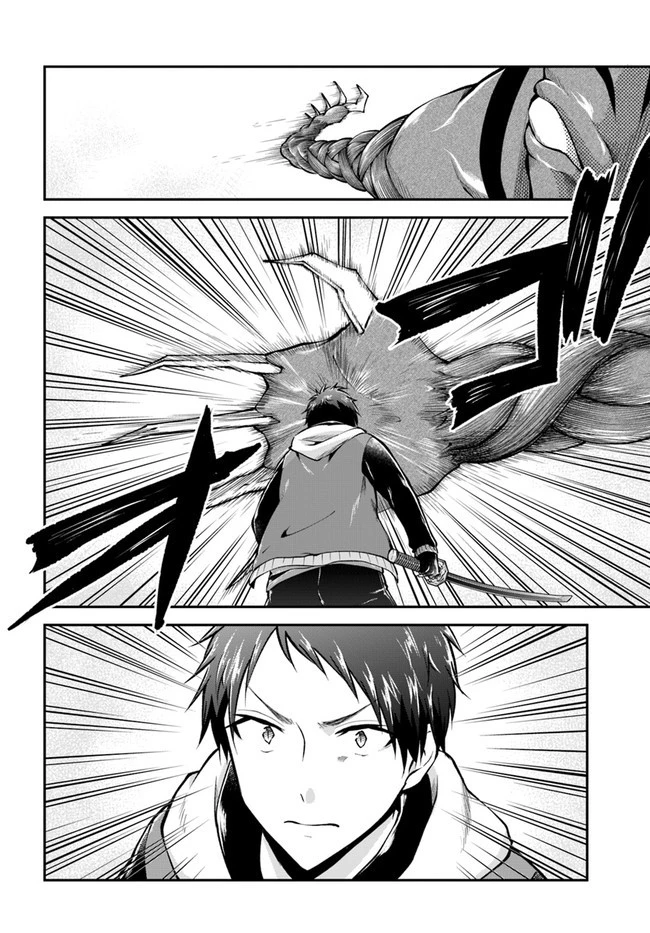 異世界チートサバイバル飯 第40話 - 18