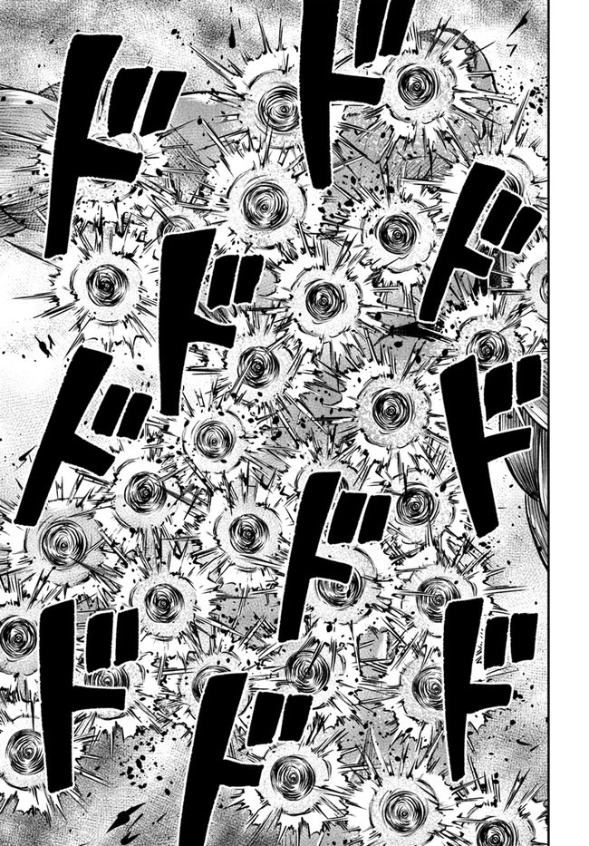 異世界チートサバイバル飯 第40話 - 21