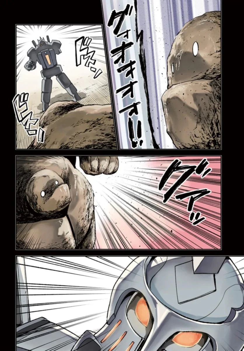 Henkyou Gurashi No Maou, Tensei Shite Saikyou No Majutsushi Ni Naru (manga) 第37話 - 2