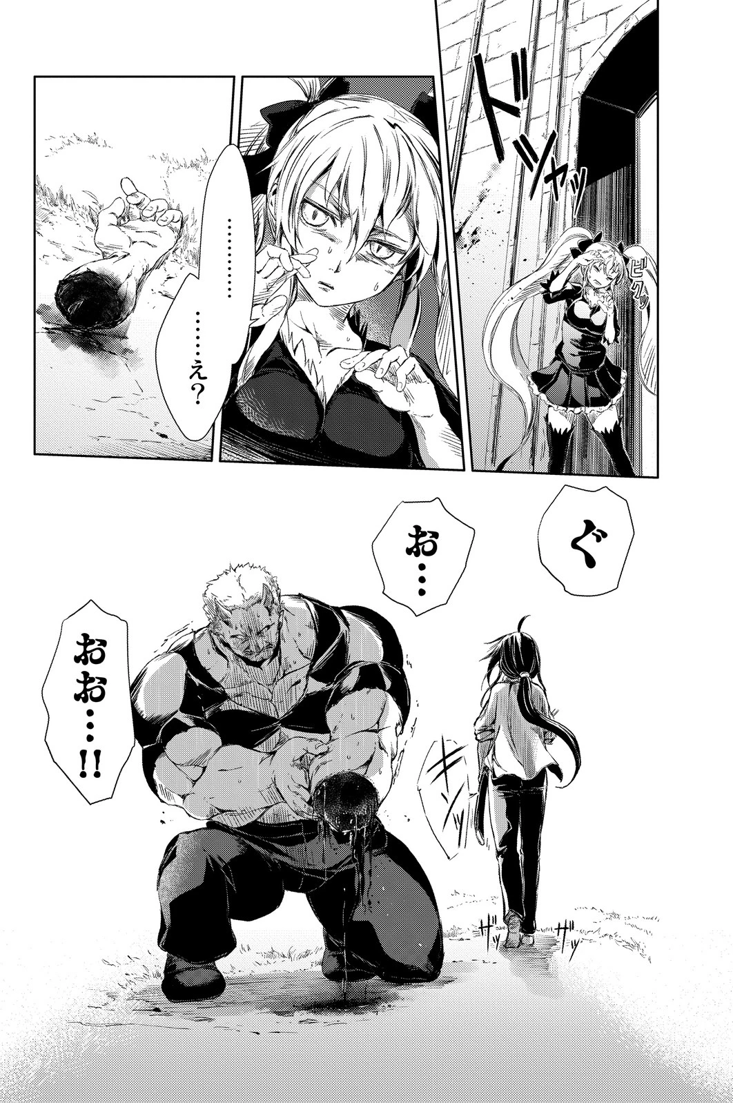 (一般コミック)(ヨハネxクール教信者) ピーチボーイリバーサイド ピーチボーイリバーサイド 桃子男孩渡海而来 第1話 - 40
