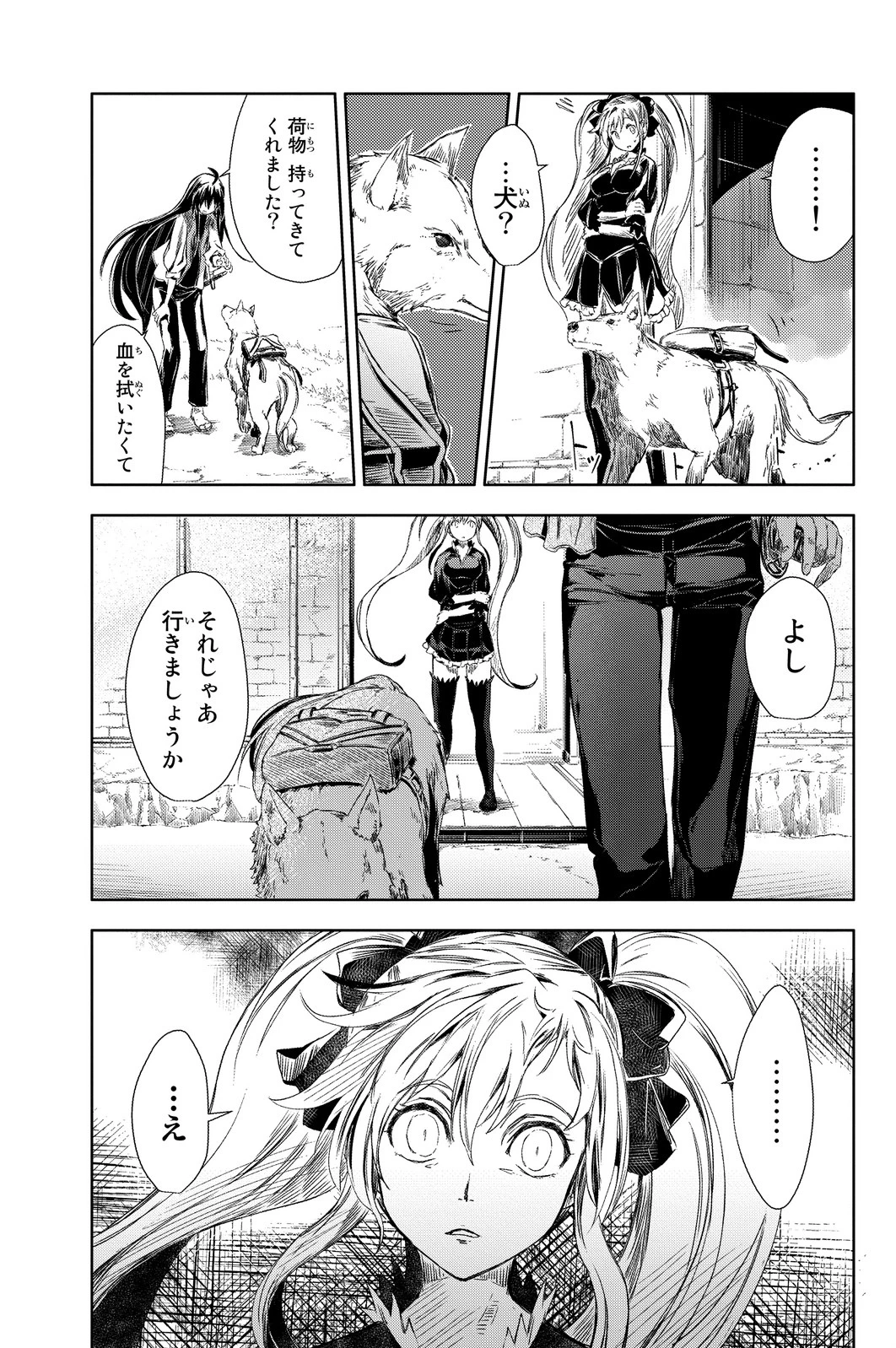 (一般コミック)(ヨハネxクール教信者) ピーチボーイリバーサイド ピーチボーイリバーサイド 桃子男孩渡海而来 第1話 - 47