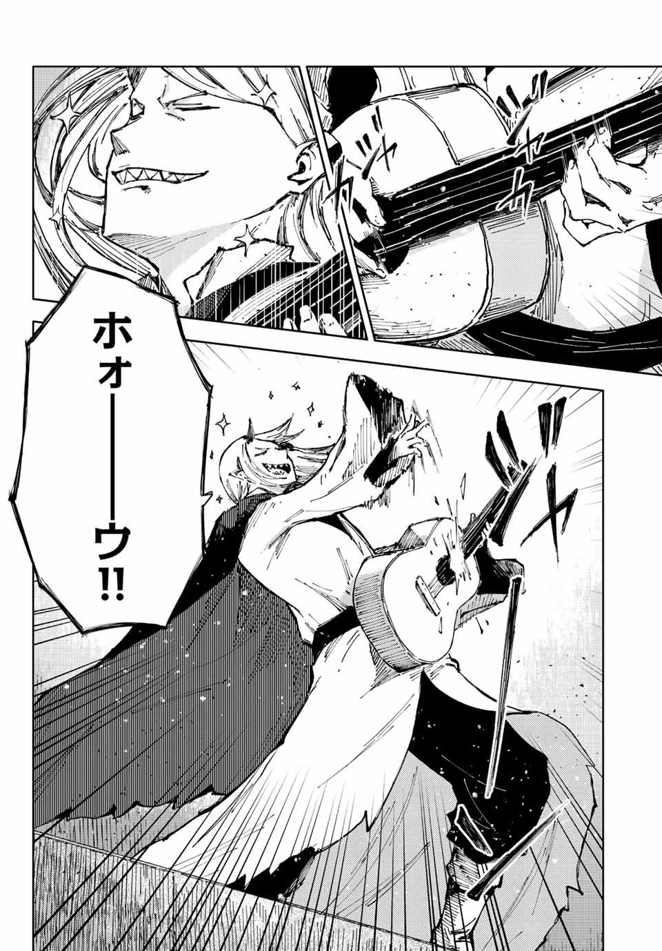 (一般コミック)(ヨハネxクール教信者) ピーチボーイリバーサイド ピーチボーイリバーサイド 桃子男孩渡海而来 第55話 - 4