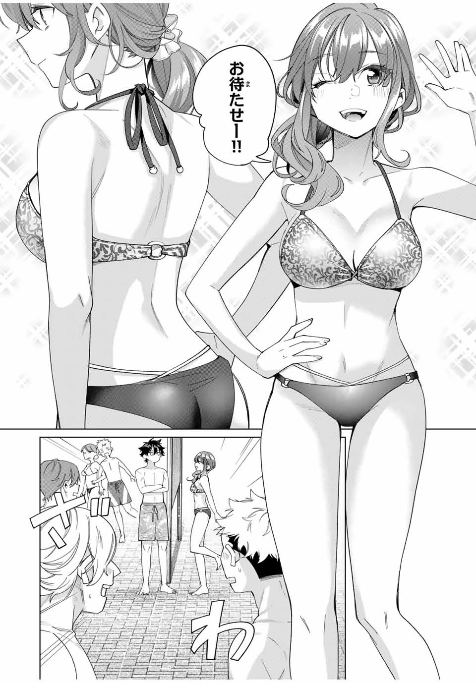 田んぼで拾った女騎士、田舎で俺の嫁だと思われている 第47話 - 16