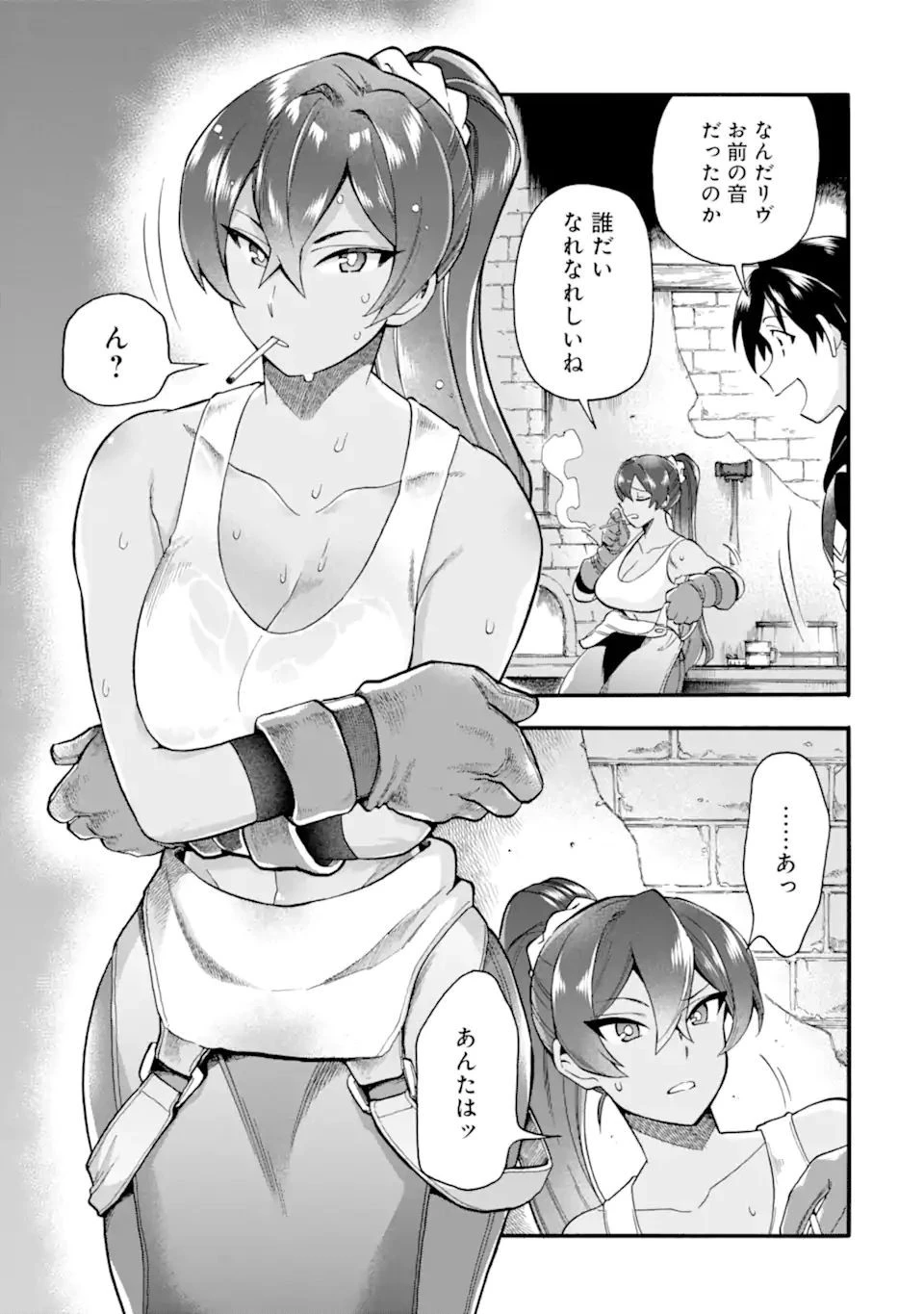 育成スキルはもういらないと勇者パーティを解雇されたので、退職金がわりにもらった【領地】を強くしてみる 第21話 - 7