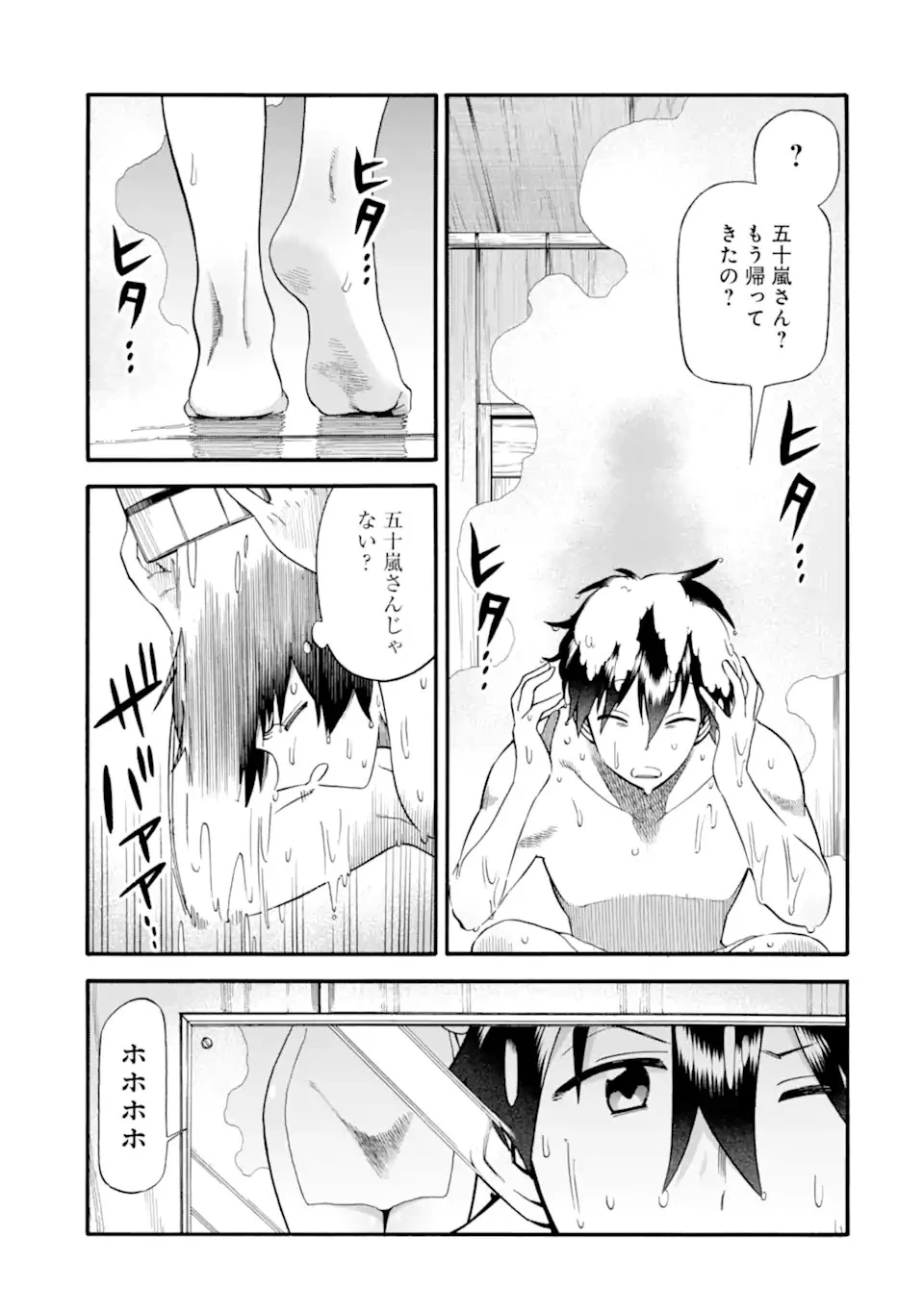 育成スキルはもういらないと勇者パーティを解雇されたので、退職金がわりにもらった【領地】を強くしてみる 第23話 - 17