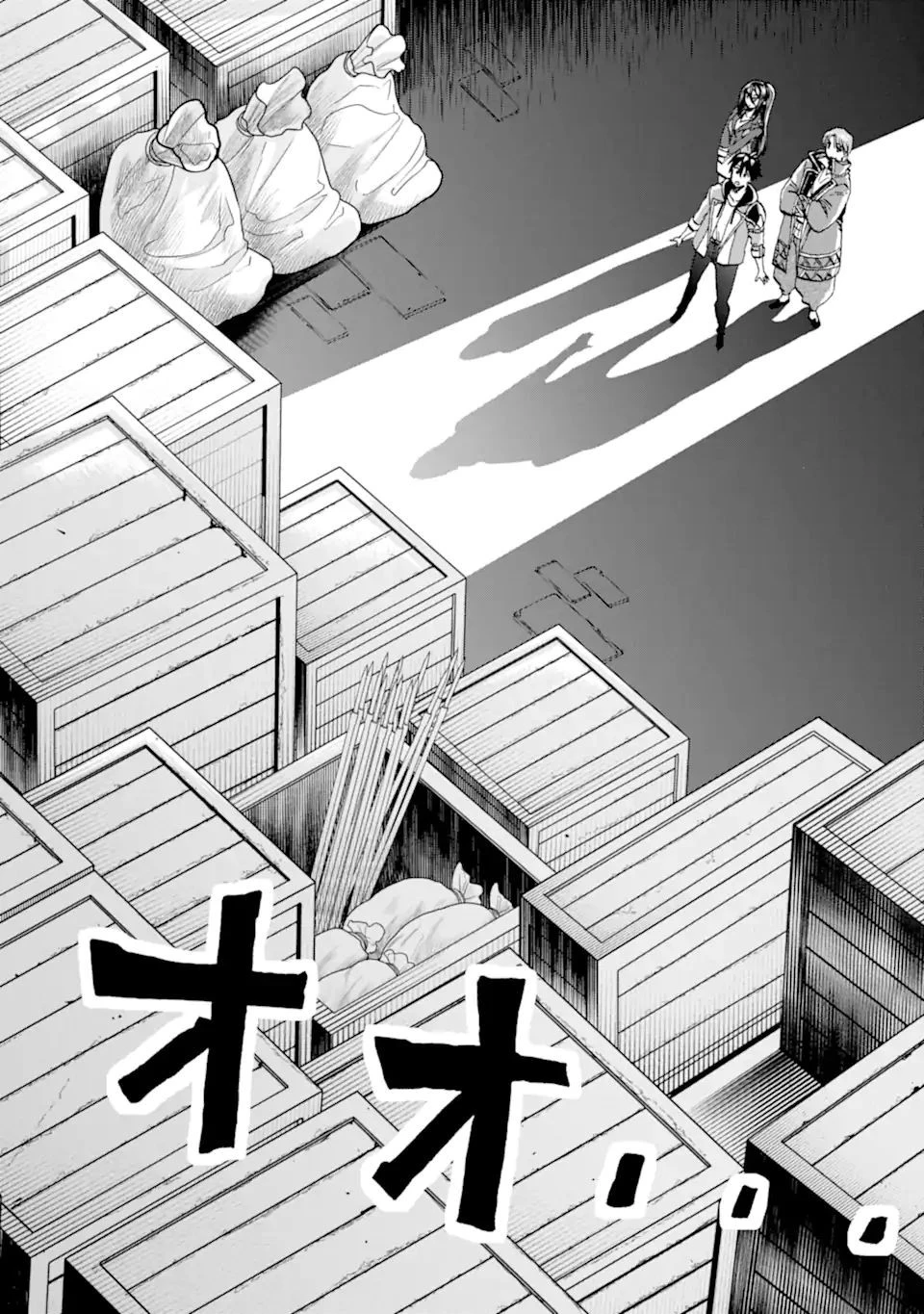 育成スキルはもういらないと勇者パーティを解雇されたので、退職金がわりにもらった【領地】を強くしてみる 第24話 - 10