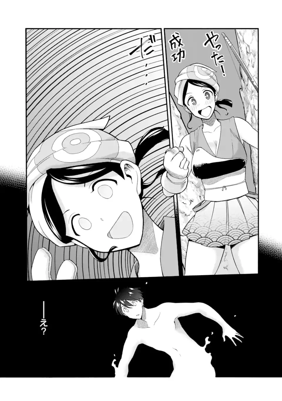 育成スキルはもういらないと勇者パーティを解雇されたので、退職金がわりにもらった【領地】を強くしてみる 第26話 - 19