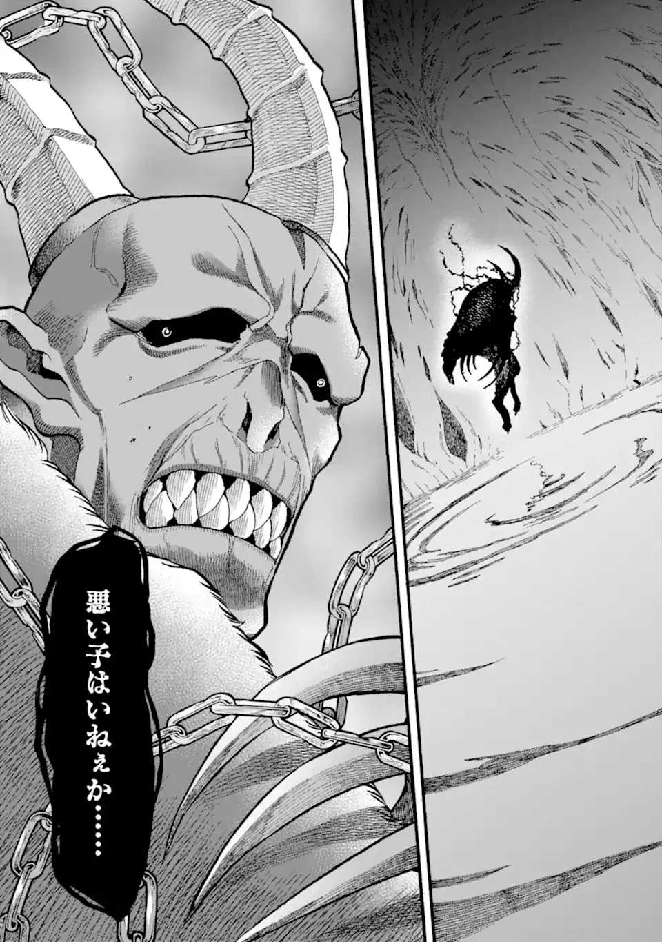 育成スキルはもういらないと勇者パーティを解雇されたので、退職金がわりにもらった【領地】を強くしてみる 第27話 - 12