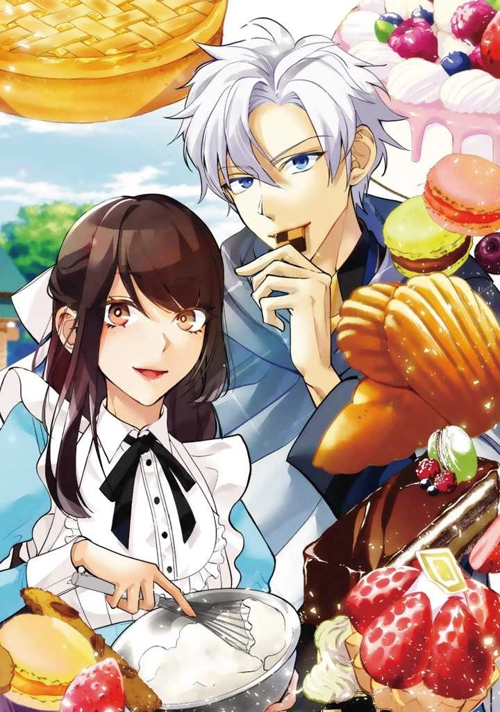 お菓子な悪役令嬢は没落後に甘党の王子に絡まれるようになりました 第1話 - 2