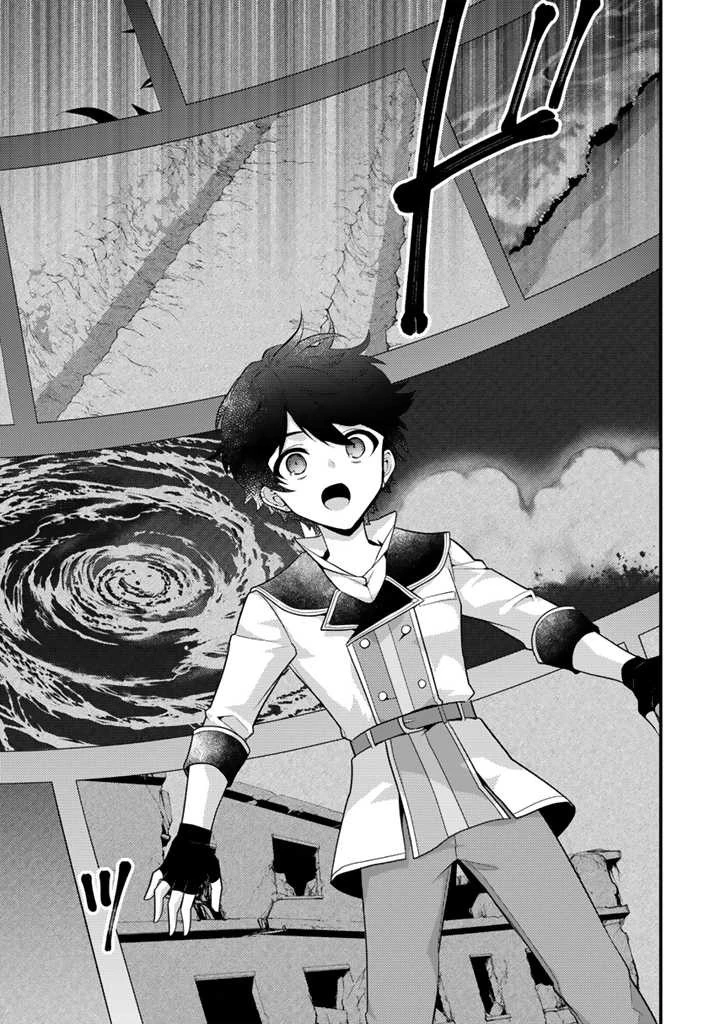 Ryuu ni Sodaterareta Saikyou The Strongest Raised by Dragons 竜に育てられた最強 竜に育てられた最強　～全てを極めた少年は人間界を無双する～ 第18話 - 5