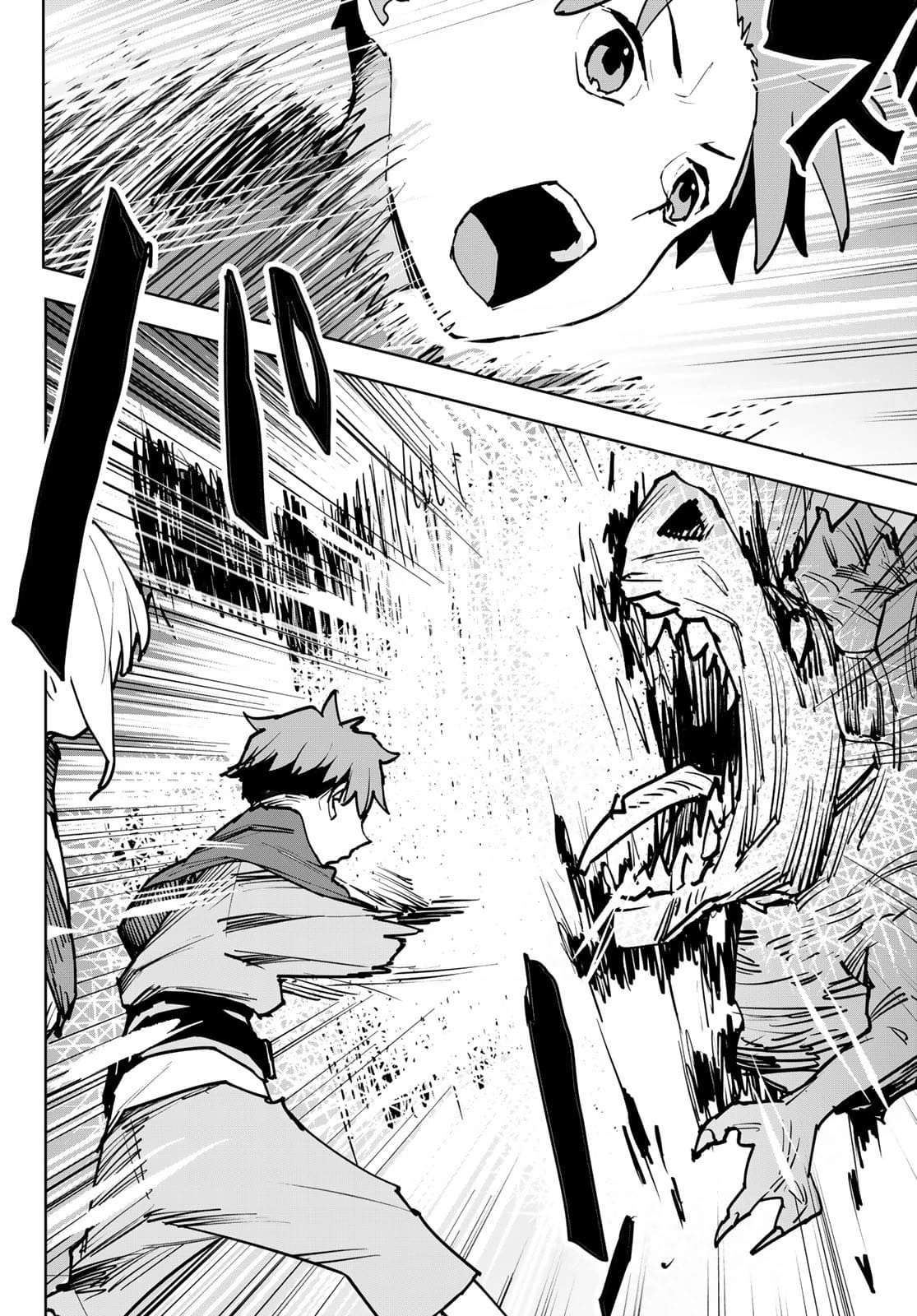 追放されたチート付与魔術師は気ままなセカンドライフを謳歌する。 ～俺は武器だけじゃなく、あらゆるものに『強化ポイント』を付与できるし、俺の意思でいつでも効果を解除できるけど、残った人たち大丈夫？～ 第2話 - 36