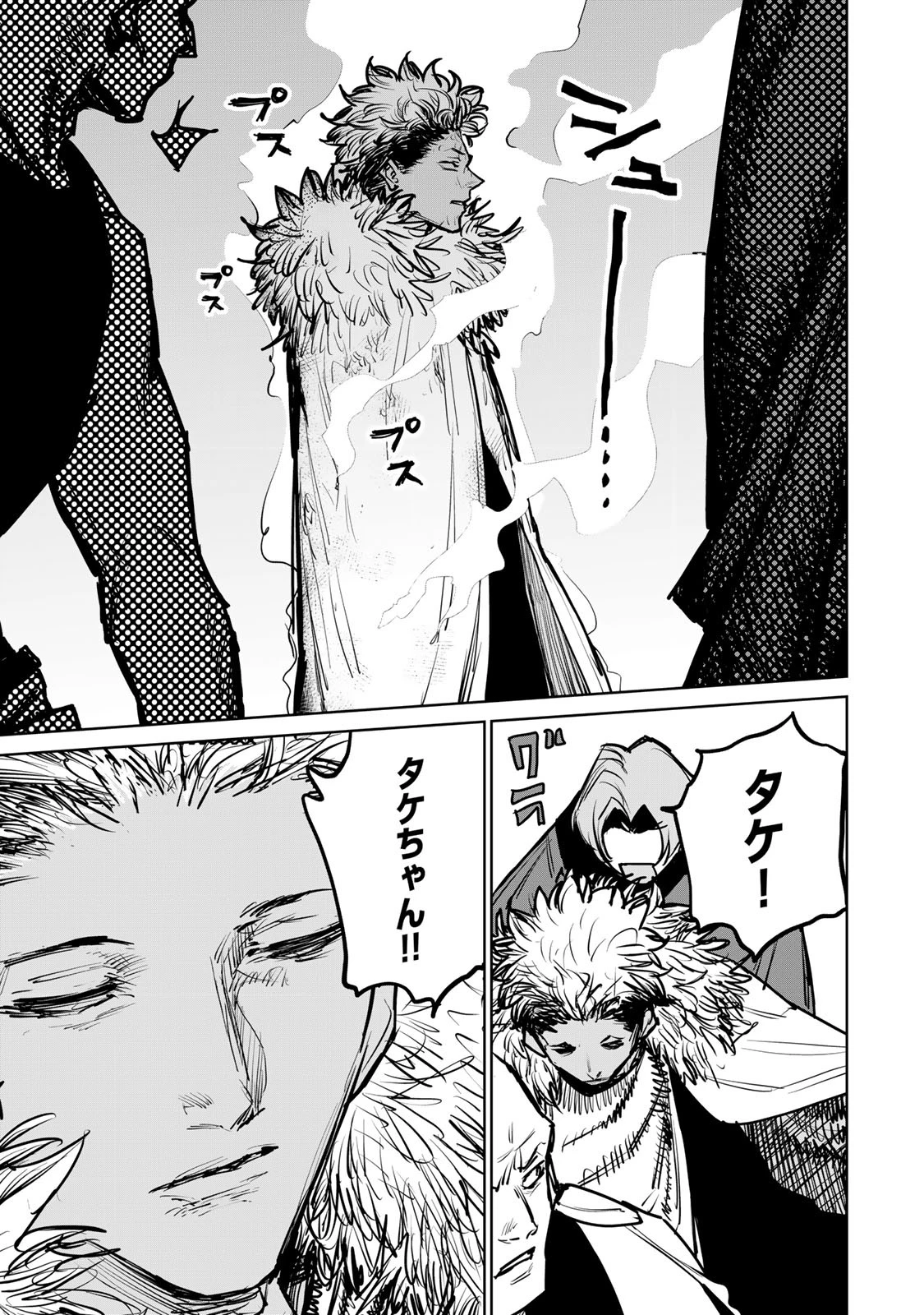 追放されたチート付与魔術師は気ままなセカンドライフを謳歌する。 ～俺は武器だけじゃなく、あらゆるものに『強化ポイント』を付与できるし、俺の意思でいつでも効果を解除できるけど、残った人たち大丈夫？～ 第38話 - 11