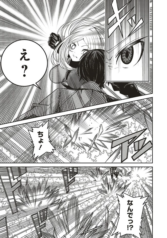 俺の『全自動支援（フルオートバフ）』で仲間たちが世界最強 ～そこにいるだけ無自覚無双～ 第11話 - 13