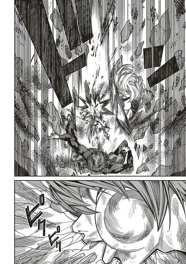 俺の『全自動支援（フルオートバフ）』で仲間たちが世界最強 ～そこにいるだけ無自覚無双～ 第15話 - 24