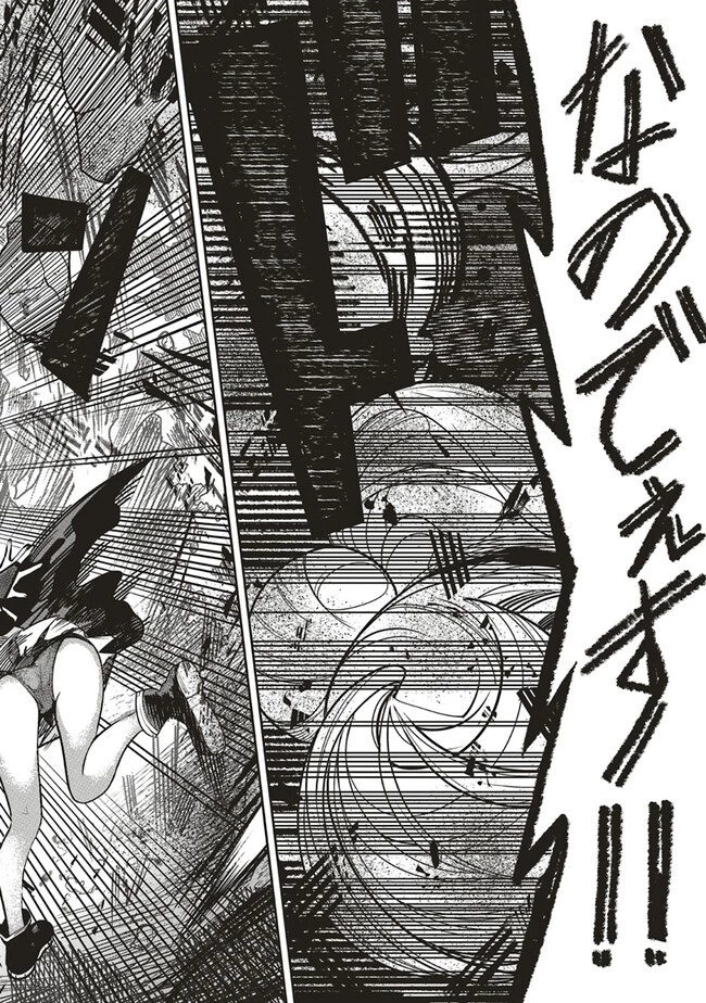 俺の『全自動支援（フルオートバフ）』で仲間たちが世界最強 ～そこにいるだけ無自覚無双～ 第15話 - 26