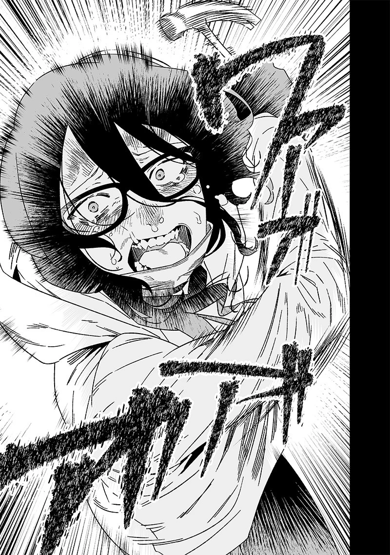 聖母の断罪 第22話 - 13