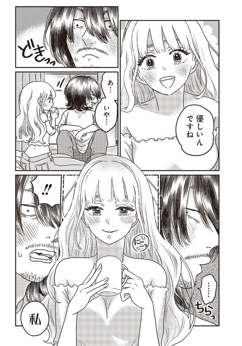 ゆぴ太の恋人 第1話 - 34