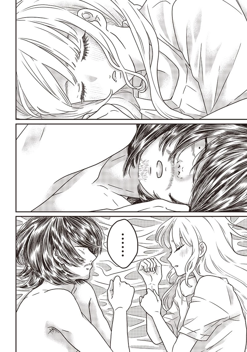 ゆぴ太の恋人 第5話 - 1