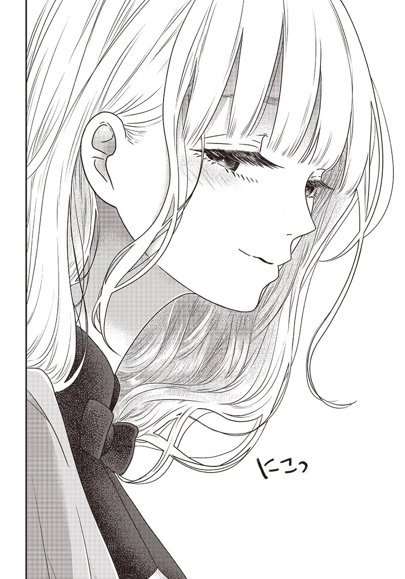 ゆぴ太の恋人 第7話 - 6