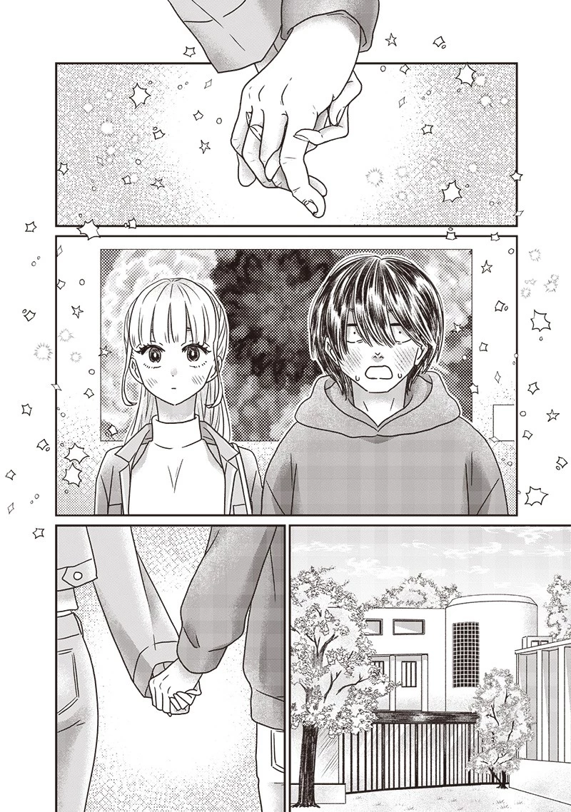 ゆぴ太の恋人 第13話 - 4