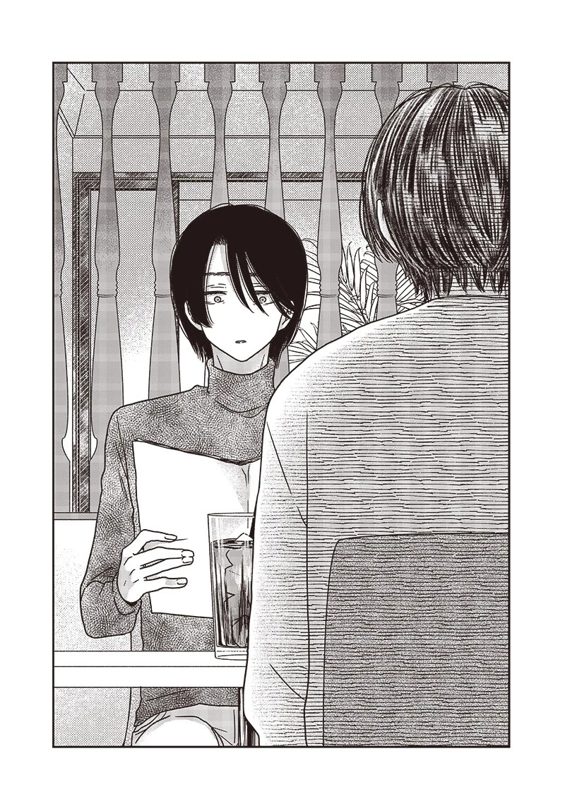 ゆぴ太の恋人 第19話 - 4