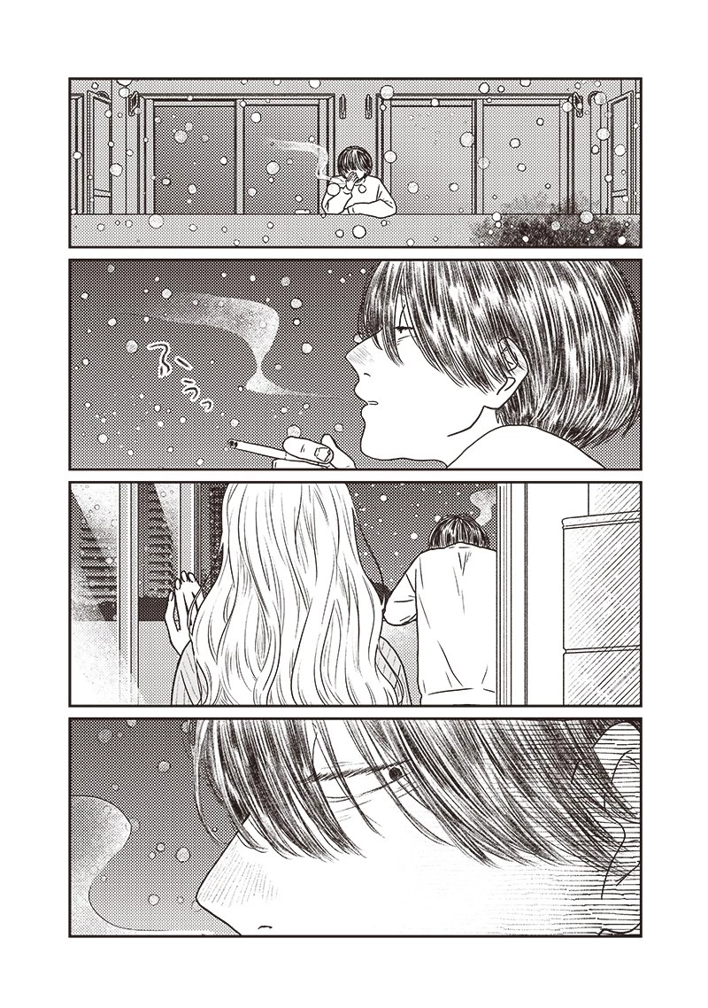 ゆぴ太の恋人 第20話 - 15