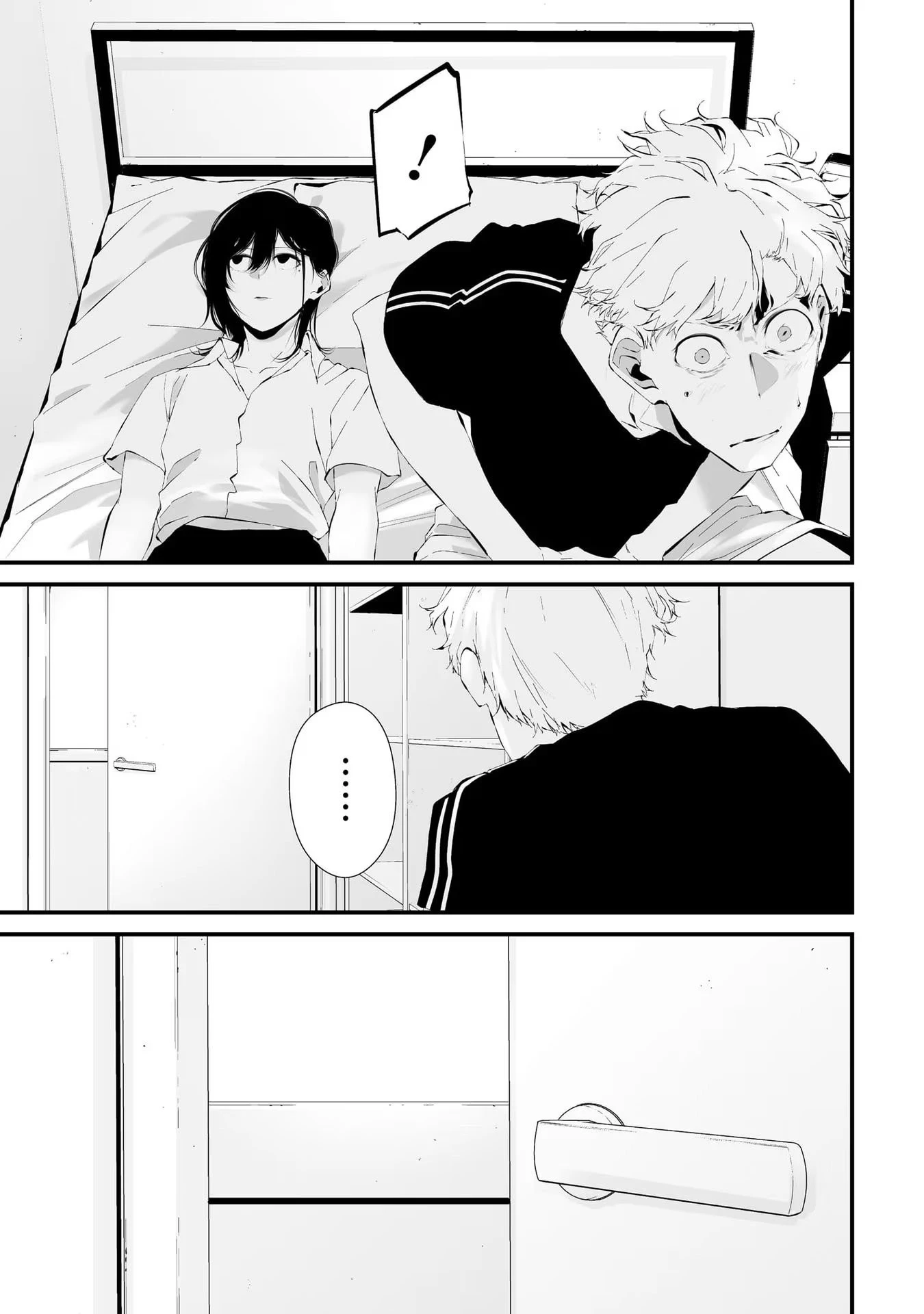 つれないほど青くて あざといくらいに赤い 第18話 - 19