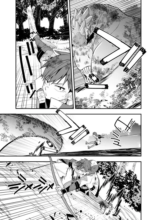 レベル1で挑む縛りプレイ! 第6話 - 13