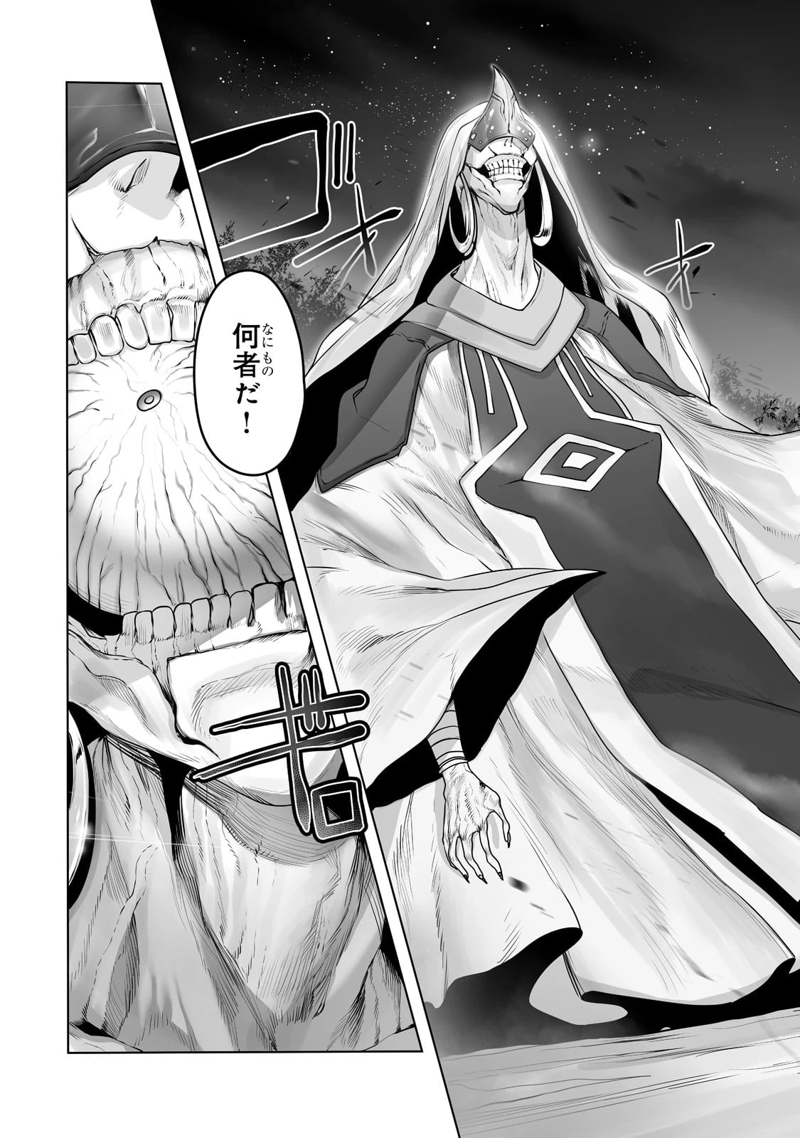 The Useless Tamer Will Turn Into The Top Unconsciously By My Previous Life Knowledge (manga) 第17話 - 19