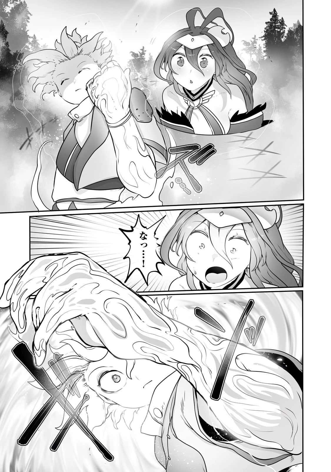 The Useless Tamer Will Turn Into The Top Unconsciously By My Previous Life Knowledge (manga) 第26話 - 7