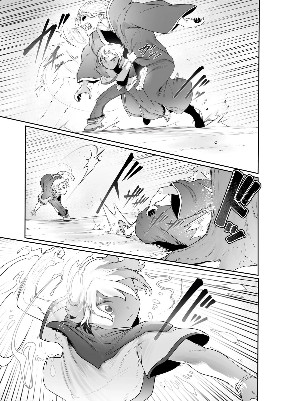 The Useless Tamer Will Turn Into The Top Unconsciously By My Previous Life Knowledge (manga) 第26話 - 11