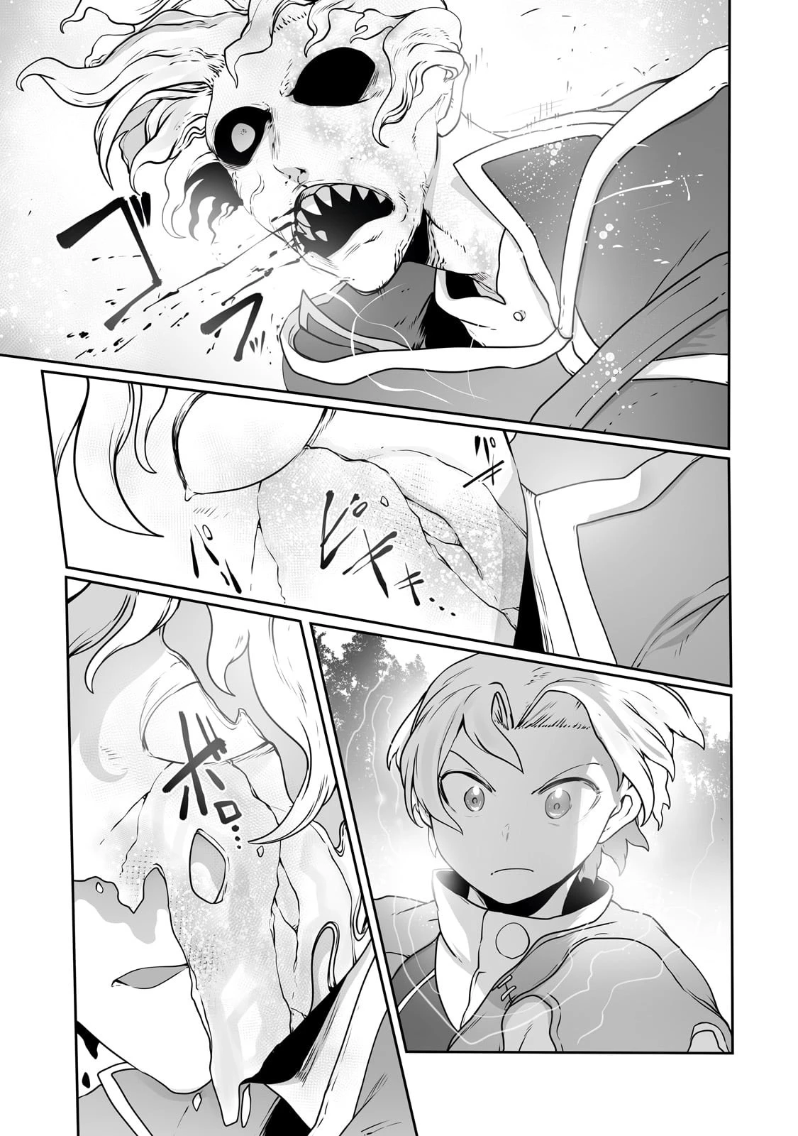 The Useless Tamer Will Turn Into The Top Unconsciously By My Previous Life Knowledge (manga) 第26話 - 13