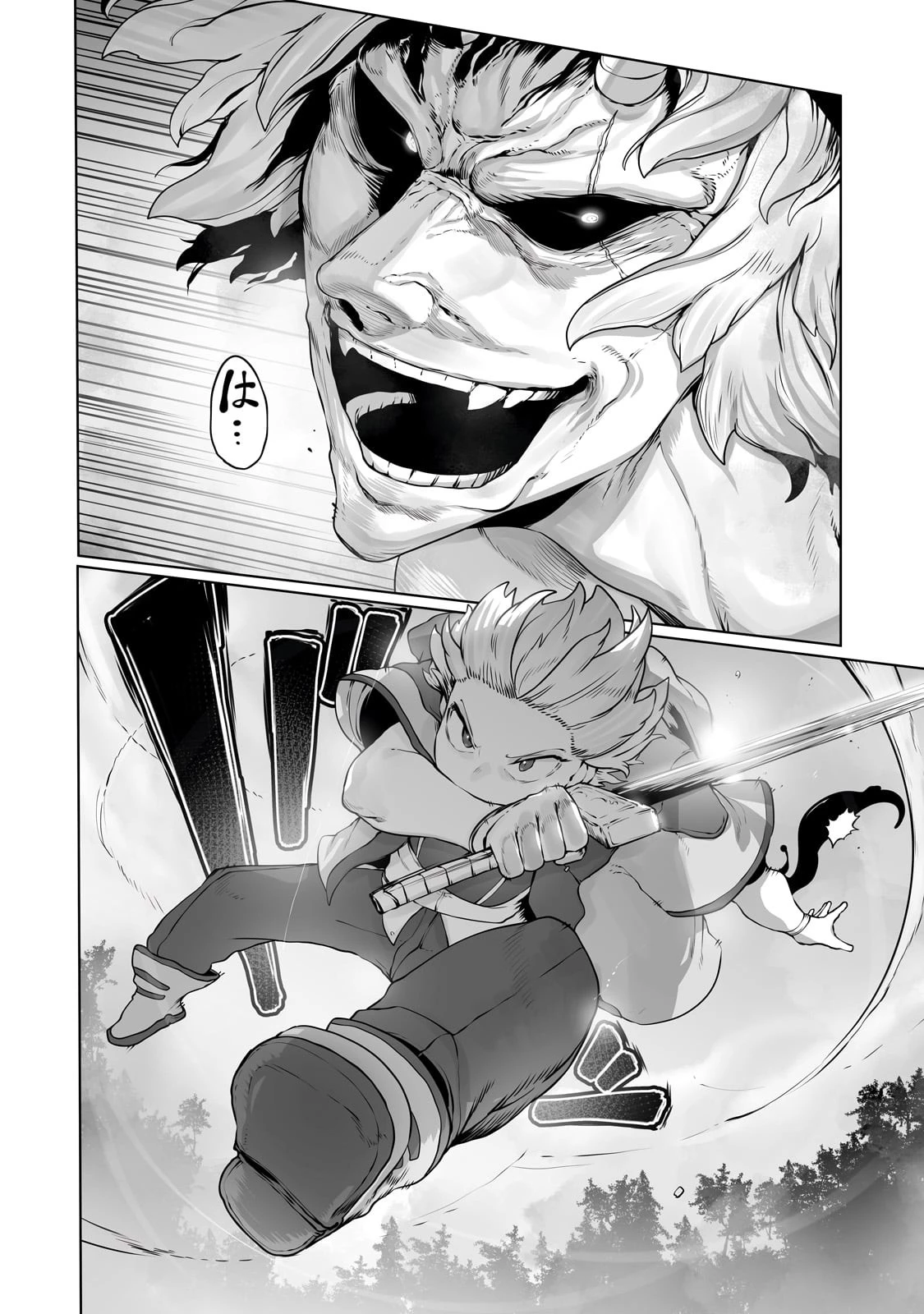 The Useless Tamer Will Turn Into The Top Unconsciously By My Previous Life Knowledge (manga) 第29話 - 8