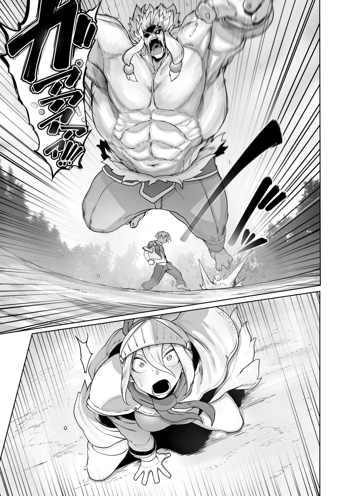 The Useless Tamer Will Turn Into The Top Unconsciously By My Previous Life Knowledge (manga) 第29話 - 17