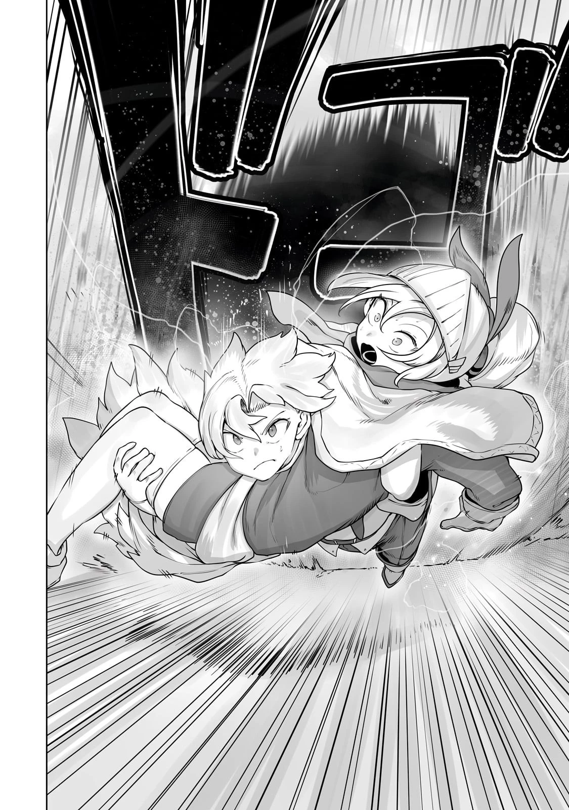 The Useless Tamer Will Turn Into The Top Unconsciously By My Previous Life Knowledge (manga) 第29話 - 18