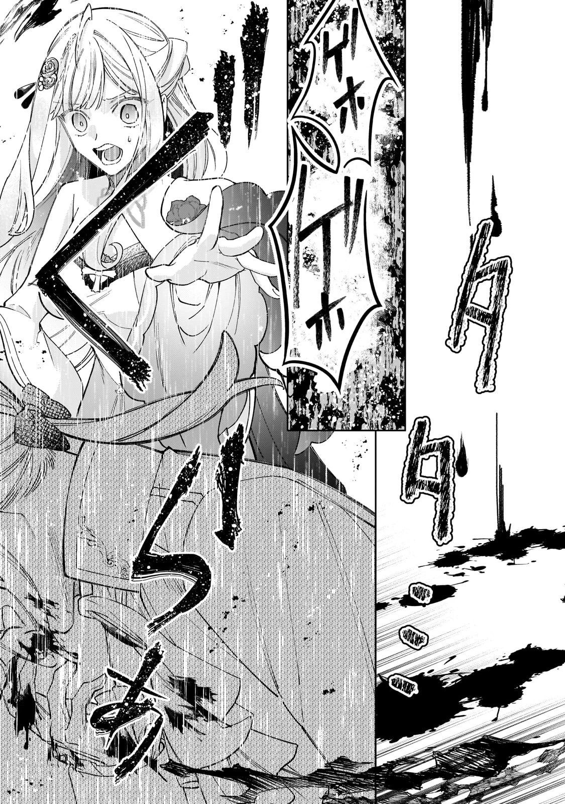 完璧すぎて可愛げがないと婚約破棄された聖女は隣国に売られる 第21話 - 23