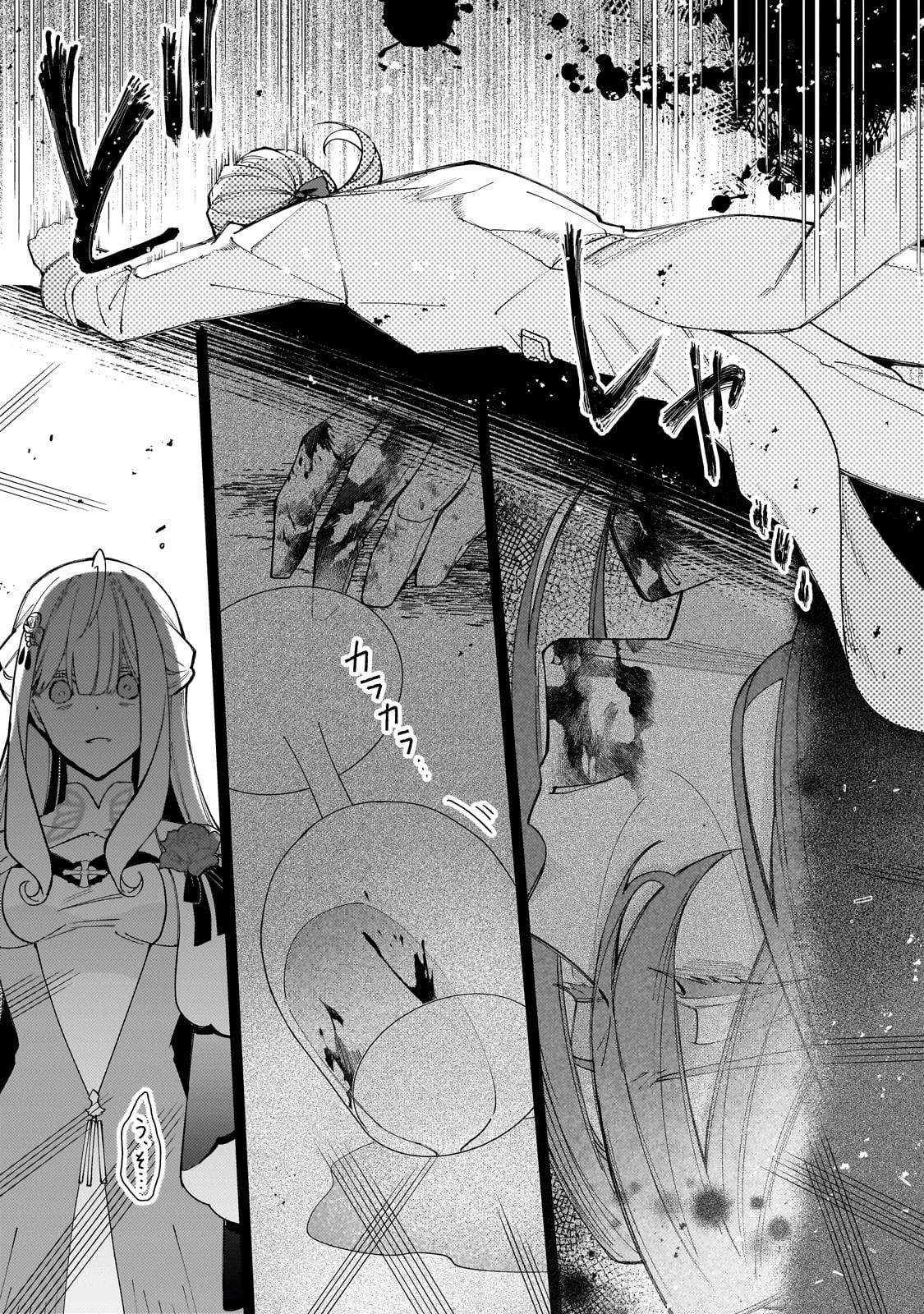 完璧すぎて可愛げがないと婚約破棄された聖女は隣国に売られる 第21話 - 25