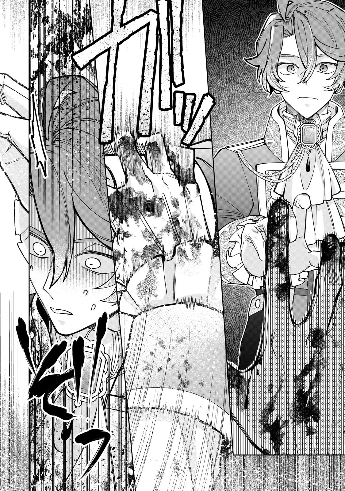 完璧すぎて可愛げがないと婚約破棄された聖女は隣国に売られる 第21話 - 40