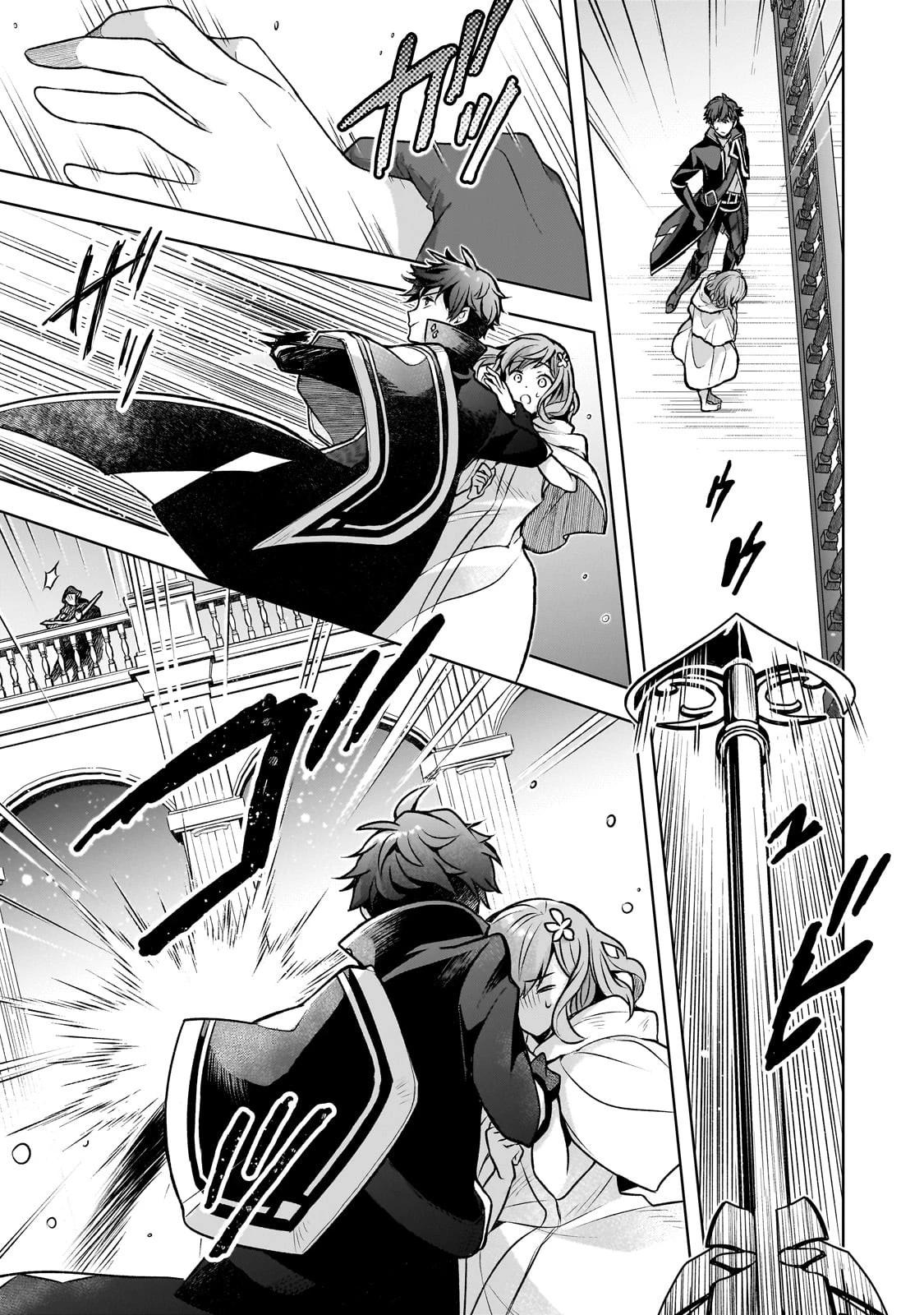 攻撃力ゼロから始める剣聖譚 ～幼馴染の皇女に捨てられ魔法学園に入学したら、魔王と契約することになった～ 第2話 - 11