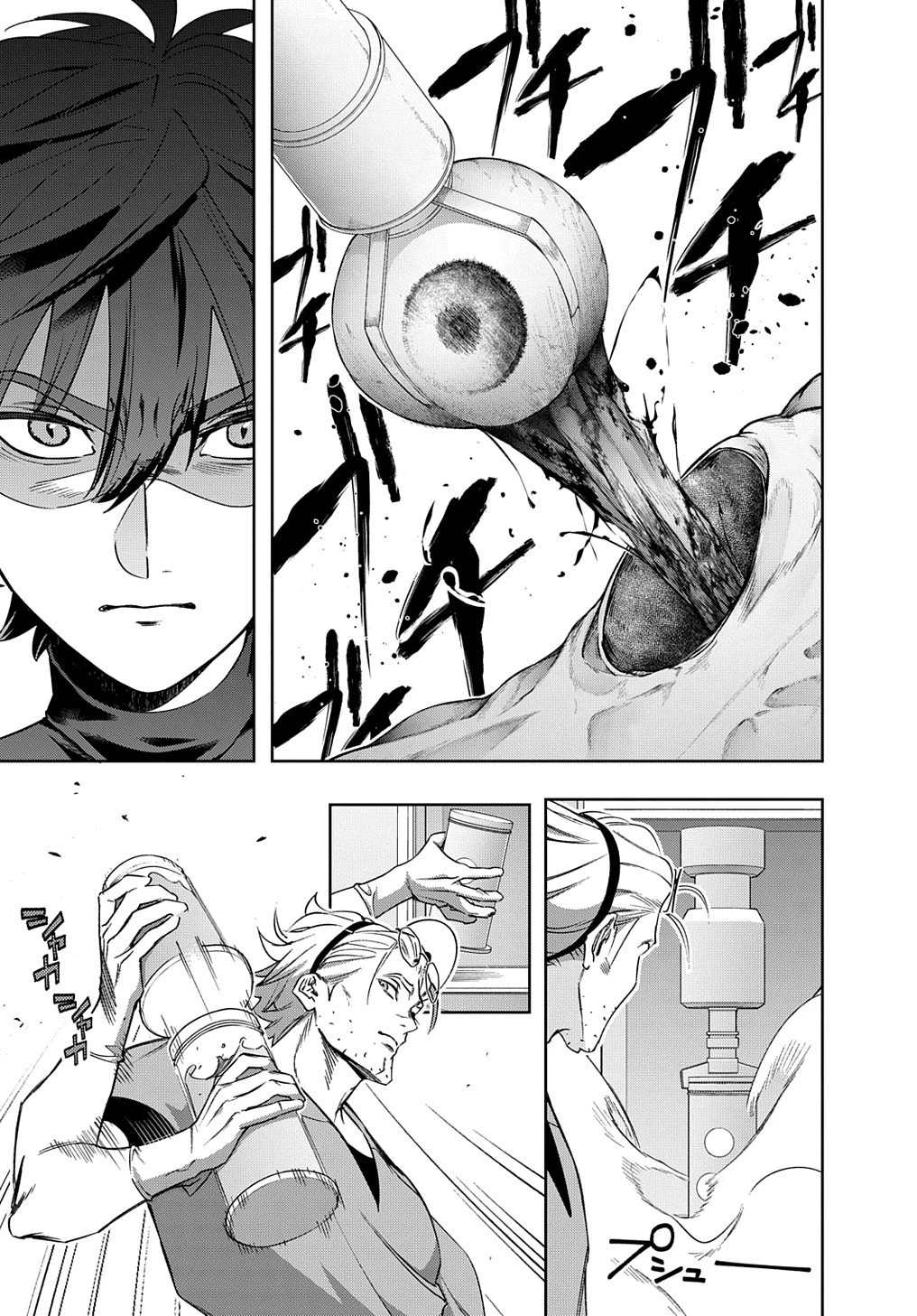 はめつのおうこく 第42話 - 9