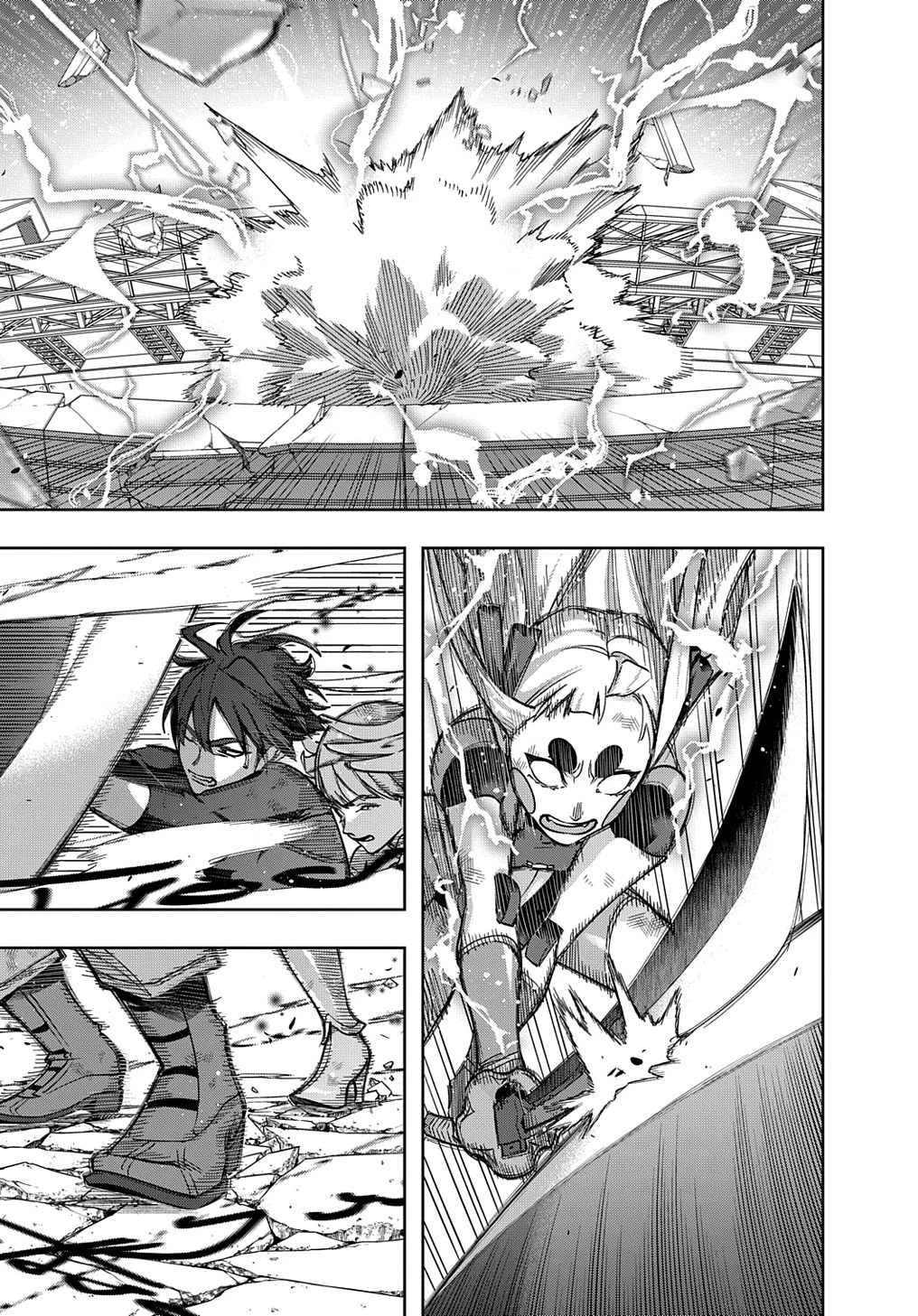 はめつのおうこく 第47話 - 9