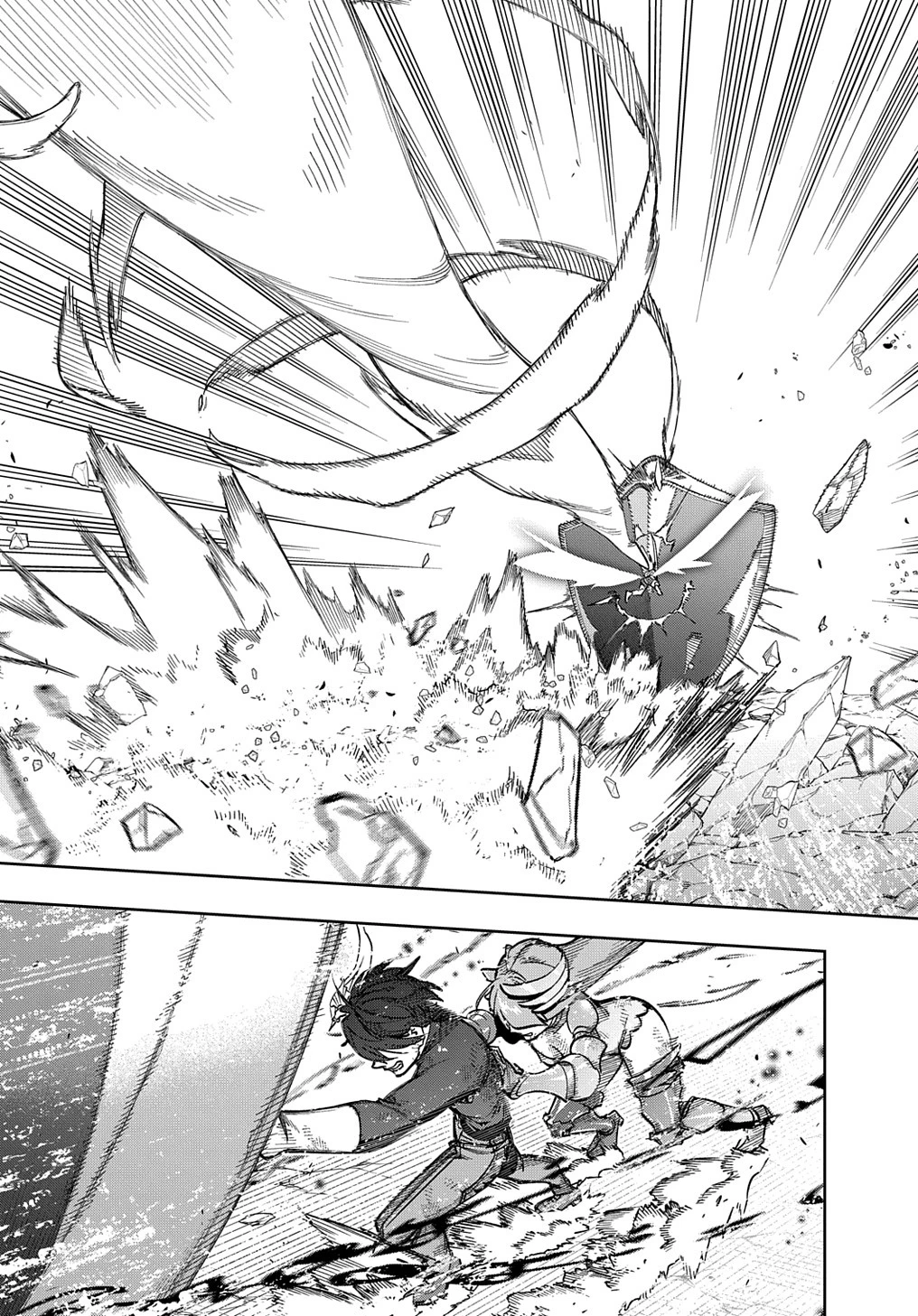 はめつのおうこく 第47話 - 13