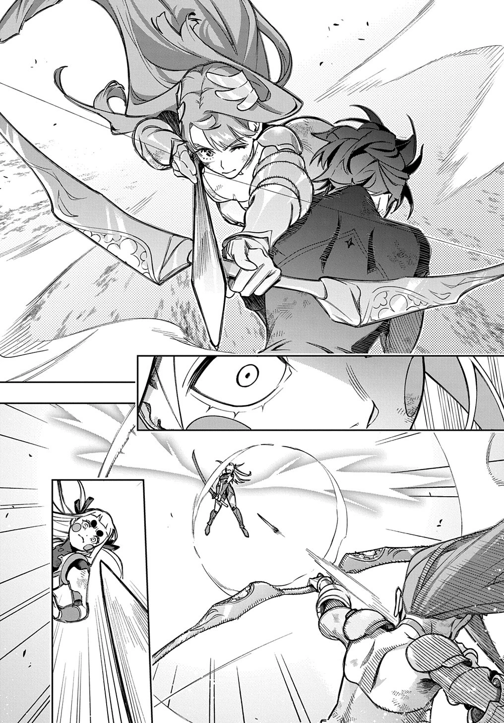 はめつのおうこく 第47話 - 16